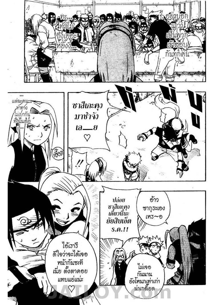 Ã Â¸Â­Ã Â¹Ë†Ã Â¸Â²Ã Â¸â„¢Ã Â¸â„¢Ã Â¸Â²Ã Â¸Â£Ã Â¸Â¹Ã Â¹â€šÃ Â¸â€¢Ã Â¸Â°