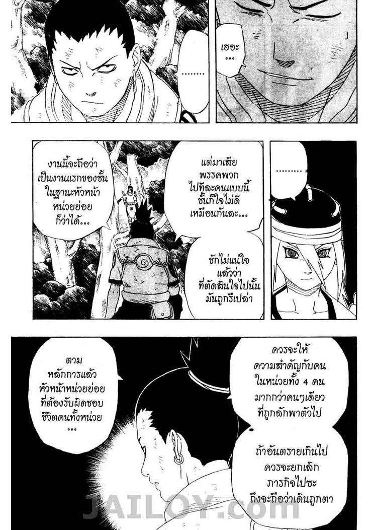 Ã Â¸Â­Ã Â¹Ë†Ã Â¸Â²Ã Â¸â„¢Ã Â¸â„¢Ã Â¸Â²Ã Â¸Â£Ã Â¸Â¹Ã Â¹â€šÃ Â¸â€¢Ã Â¸Â°