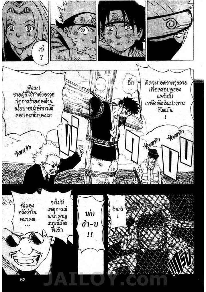 Ã Â¸Â­Ã Â¹Ë†Ã Â¸Â²Ã Â¸â„¢Ã Â¸â„¢Ã Â¸Â²Ã Â¸Â£Ã Â¸Â¹Ã Â¹â€šÃ Â¸â€¢Ã Â¸Â°