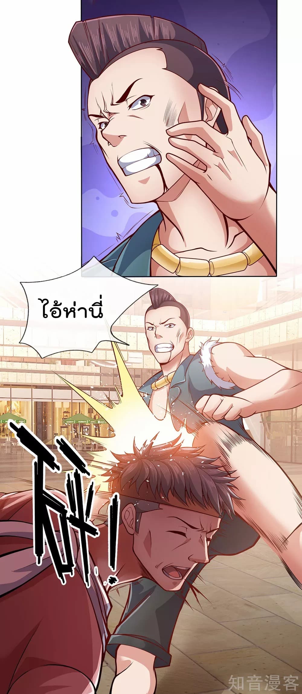 เธญเนเธฒเธ The Legend God of War in The City