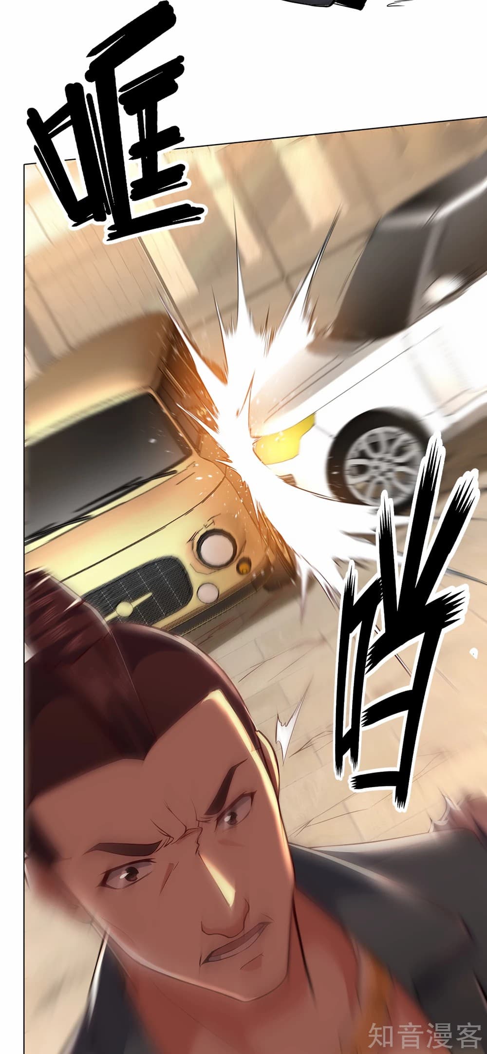 เธญเนเธฒเธ The Legend God of War in The City