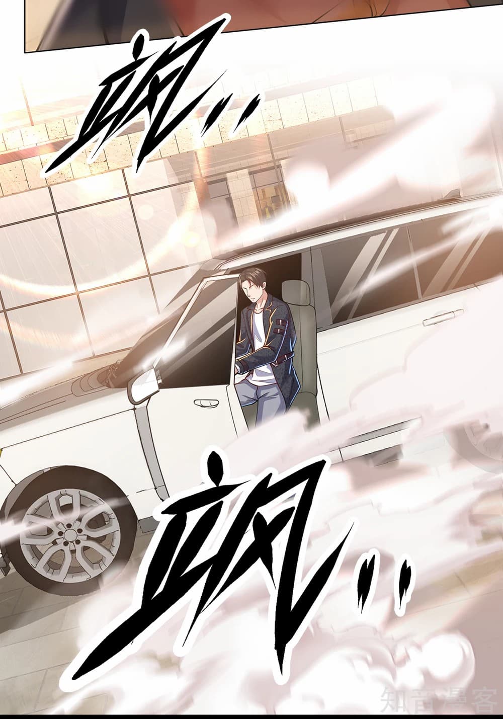 เธญเนเธฒเธ The Legend God of War in The City