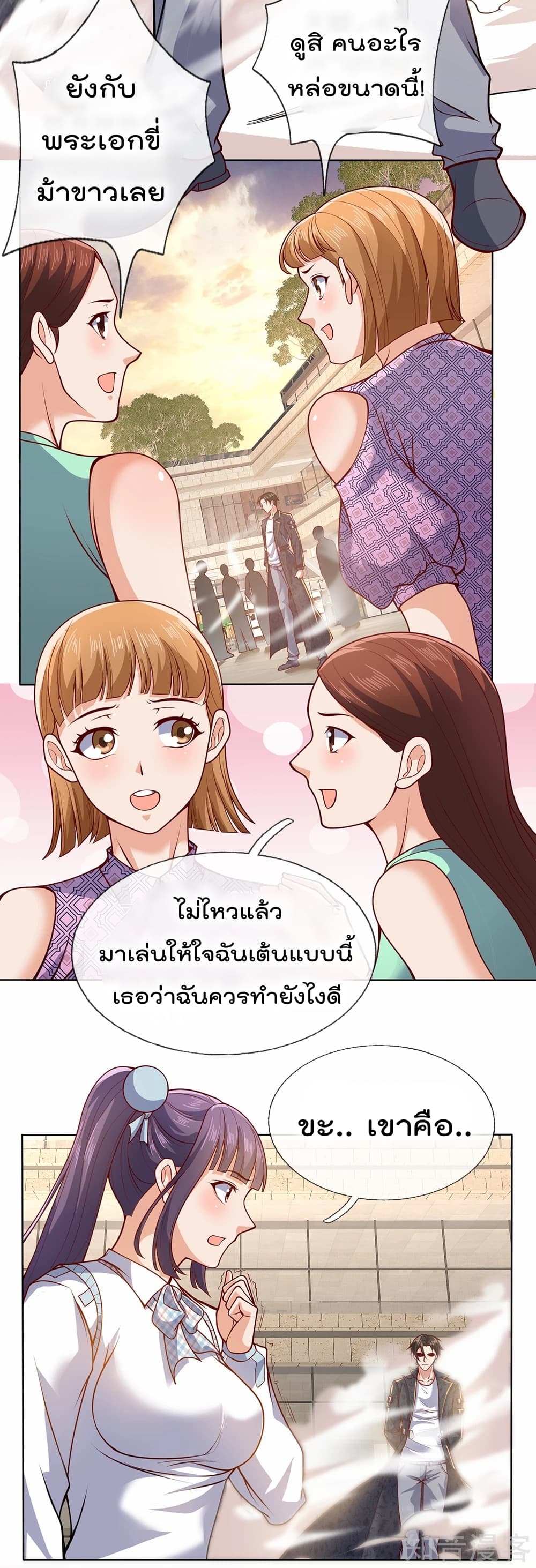 เธญเนเธฒเธ The Legend God of War in The City