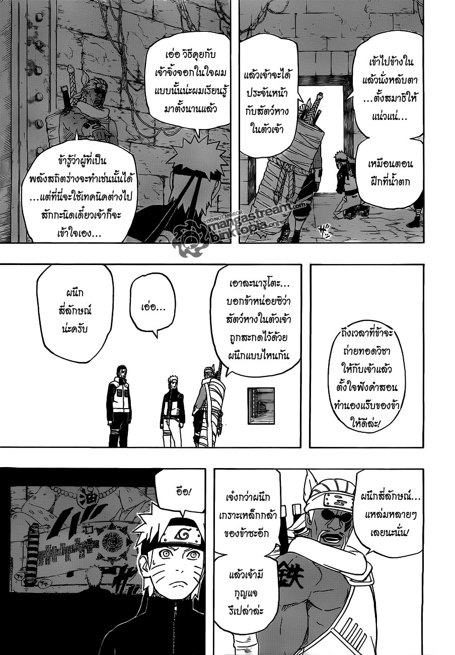 Ã Â¸Â­Ã Â¹Ë†Ã Â¸Â²Ã Â¸â„¢Ã Â¸â„¢Ã Â¸Â²Ã Â¸Â£Ã Â¸Â¹Ã Â¹â€šÃ Â¸â€¢Ã Â¸Â°
