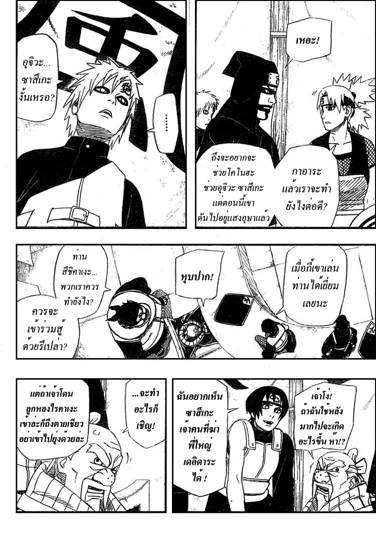 Ã Â¸Â­Ã Â¹Ë†Ã Â¸Â²Ã Â¸â„¢Ã Â¸â„¢Ã Â¸Â²Ã Â¸Â£Ã Â¸Â¹Ã Â¹â€šÃ Â¸â€¢Ã Â¸Â°