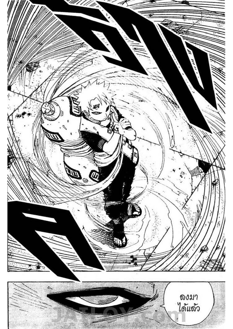 เธญเนเธฒเธเธเธฒเธฃเธนเนเธ•เธฐ