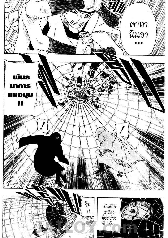 Ã Â¸Â­Ã Â¹Ë†Ã Â¸Â²Ã Â¸â„¢Ã Â¸â„¢Ã Â¸Â²Ã Â¸Â£Ã Â¸Â¹Ã Â¹â€šÃ Â¸â€¢Ã Â¸Â°