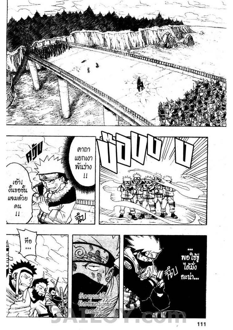 เธญเนเธฒเธเธเธฒเธฃเธนเนเธ•เธฐ