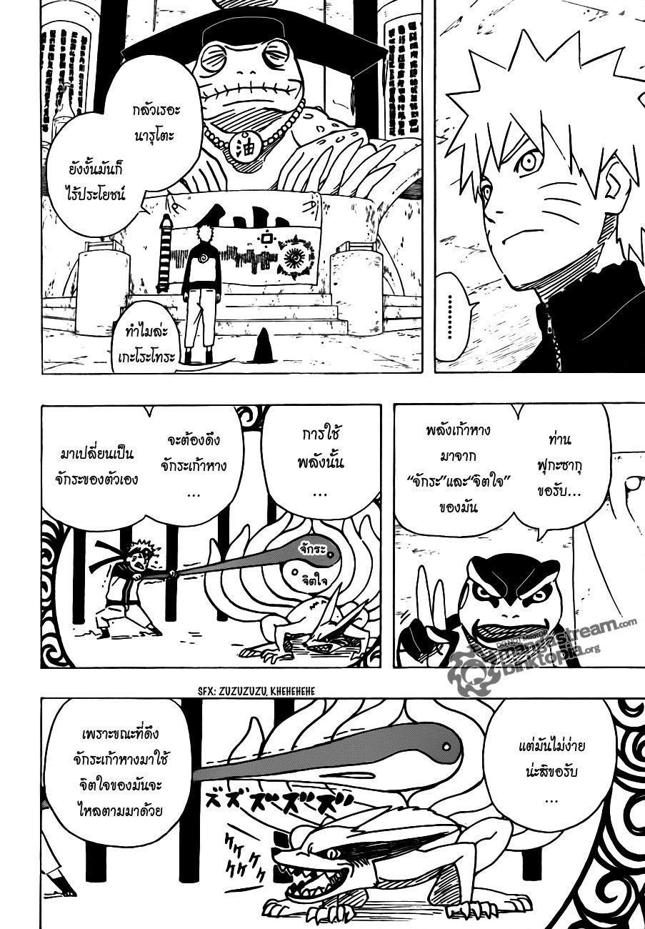 Ã Â¸Â­Ã Â¹Ë†Ã Â¸Â²Ã Â¸â„¢Ã Â¸â„¢Ã Â¸Â²Ã Â¸Â£Ã Â¸Â¹Ã Â¹â€šÃ Â¸â€¢Ã Â¸Â°
