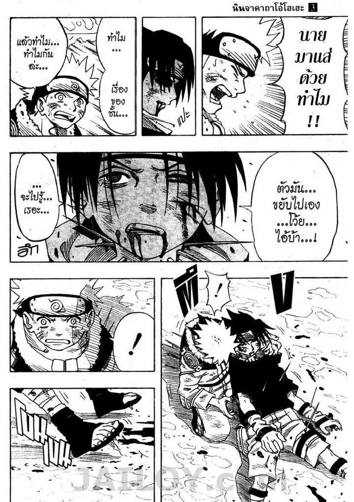 Ã Â¸Â­Ã Â¹Ë†Ã Â¸Â²Ã Â¸â„¢Ã Â¸â„¢Ã Â¸Â²Ã Â¸Â£Ã Â¸Â¹Ã Â¹â€šÃ Â¸â€¢Ã Â¸Â°