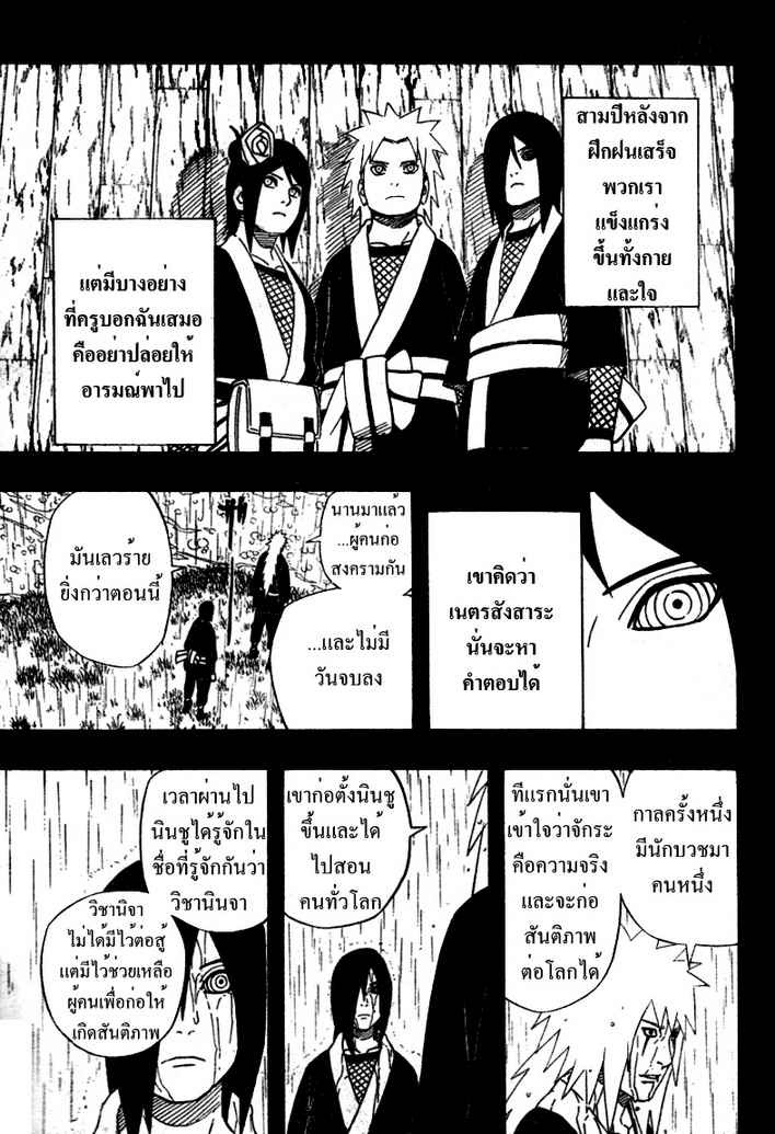 Ã Â¸Â­Ã Â¹Ë†Ã Â¸Â²Ã Â¸â„¢Ã Â¸â„¢Ã Â¸Â²Ã Â¸Â£Ã Â¸Â¹Ã Â¹â€šÃ Â¸â€¢Ã Â¸Â°