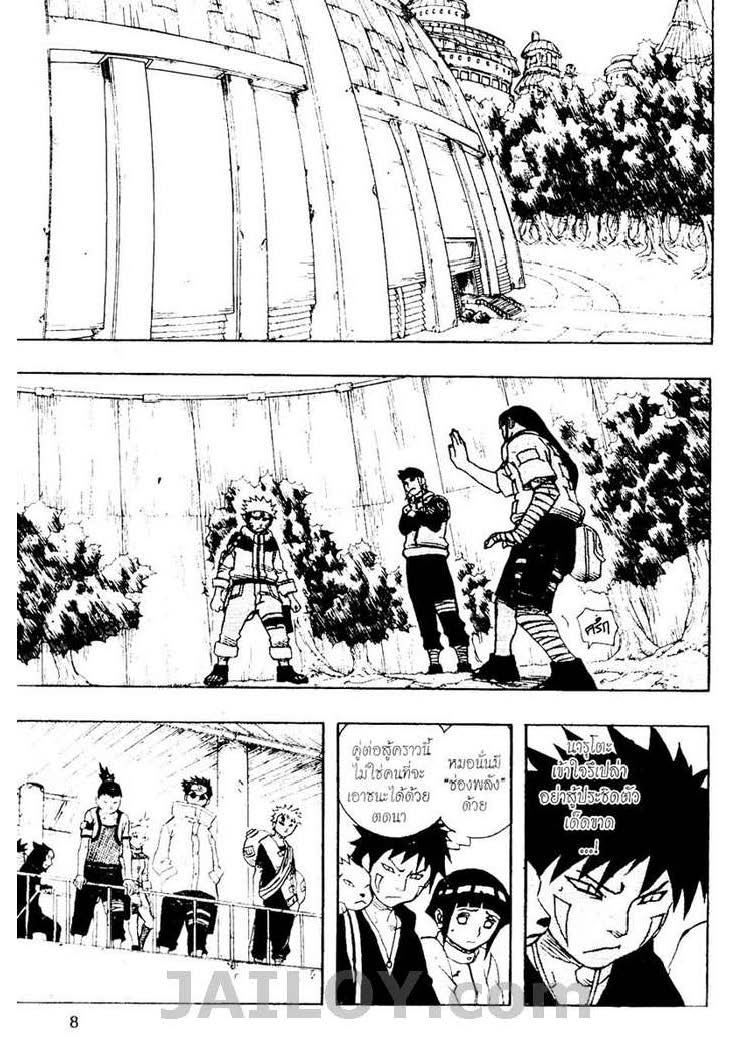 Ã Â¸Â­Ã Â¹Ë†Ã Â¸Â²Ã Â¸â„¢Ã Â¸â„¢Ã Â¸Â²Ã Â¸Â£Ã Â¸Â¹Ã Â¹â€šÃ Â¸â€¢Ã Â¸Â°