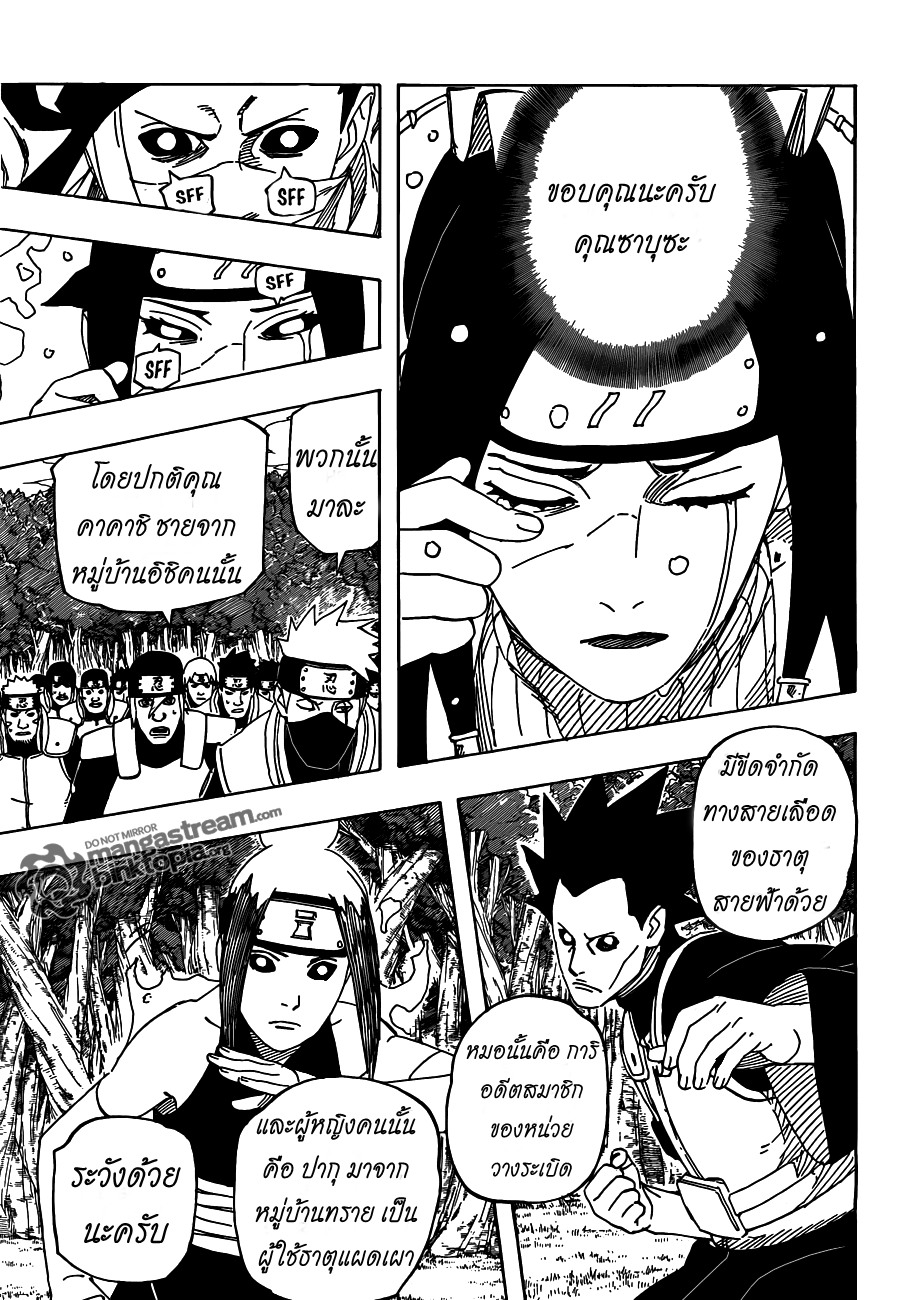 Ã Â¸Â­Ã Â¹Ë†Ã Â¸Â²Ã Â¸â„¢Ã Â¸â„¢Ã Â¸Â²Ã Â¸Â£Ã Â¸Â¹Ã Â¹â€šÃ Â¸â€¢Ã Â¸Â°