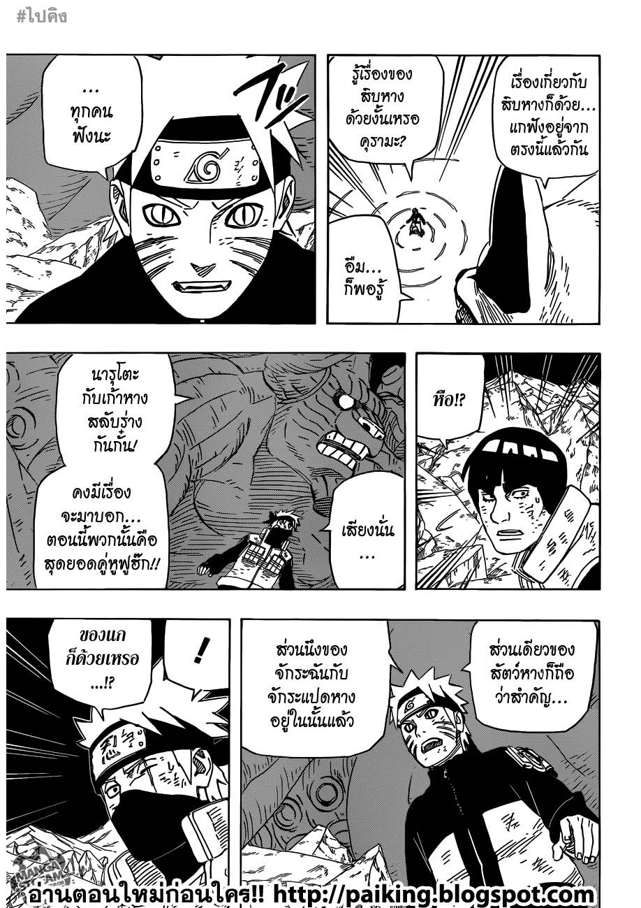 Ã Â¸Â­Ã Â¹Ë†Ã Â¸Â²Ã Â¸â„¢Ã Â¸â„¢Ã Â¸Â²Ã Â¸Â£Ã Â¸Â¹Ã Â¹â€šÃ Â¸â€¢Ã Â¸Â°