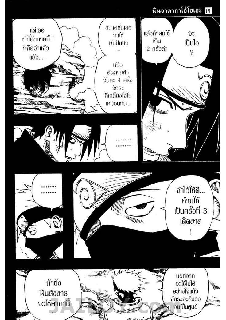 Ã Â¸Â­Ã Â¹Ë†Ã Â¸Â²Ã Â¸â„¢Ã Â¸â„¢Ã Â¸Â²Ã Â¸Â£Ã Â¸Â¹Ã Â¹â€šÃ Â¸â€¢Ã Â¸Â°