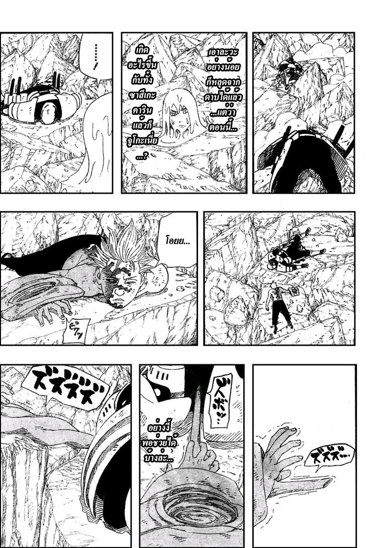 Ã Â¸Â­Ã Â¹Ë†Ã Â¸Â²Ã Â¸â„¢Ã Â¸â„¢Ã Â¸Â²Ã Â¸Â£Ã Â¸Â¹Ã Â¹â€šÃ Â¸â€¢Ã Â¸Â°