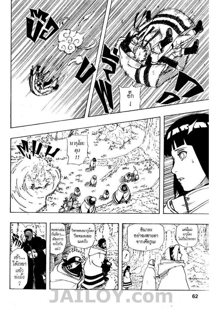 Ã Â¸Â­Ã Â¹Ë†Ã Â¸Â²Ã Â¸â„¢Ã Â¸â„¢Ã Â¸Â²Ã Â¸Â£Ã Â¸Â¹Ã Â¹â€šÃ Â¸â€¢Ã Â¸Â°