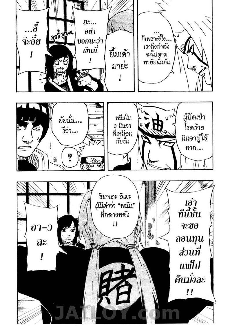 Ã Â¸Â­Ã Â¹Ë†Ã Â¸Â²Ã Â¸â„¢Ã Â¸â„¢Ã Â¸Â²Ã Â¸Â£Ã Â¸Â¹Ã Â¹â€šÃ Â¸â€¢Ã Â¸Â°