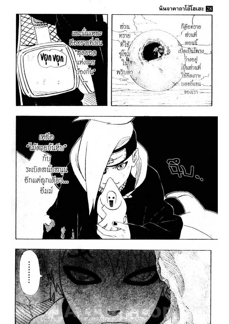 Ã Â¸Â­Ã Â¹Ë†Ã Â¸Â²Ã Â¸â„¢Ã Â¸â„¢Ã Â¸Â²Ã Â¸Â£Ã Â¸Â¹Ã Â¹â€šÃ Â¸â€¢Ã Â¸Â°