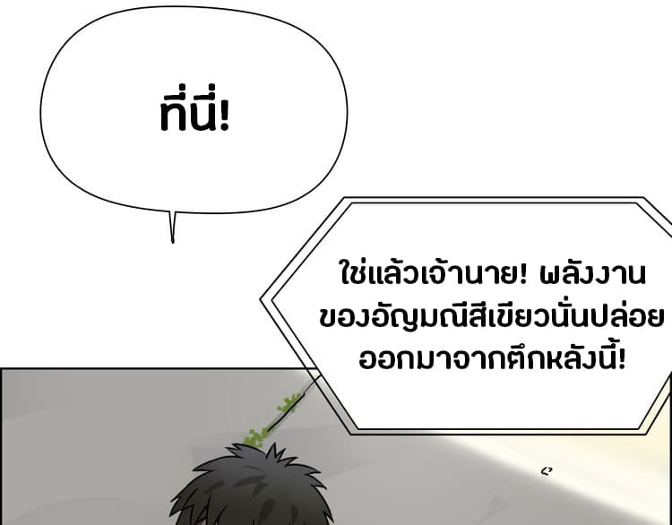 à¸­à¹ˆà¸²à¸™ Super Cube