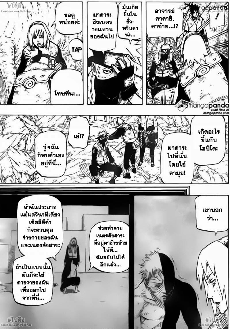 Ã Â¸Â­Ã Â¹Ë†Ã Â¸Â²Ã Â¸â„¢Ã Â¸â„¢Ã Â¸Â²Ã Â¸Â£Ã Â¸Â¹Ã Â¹â€šÃ Â¸â€¢Ã Â¸Â°