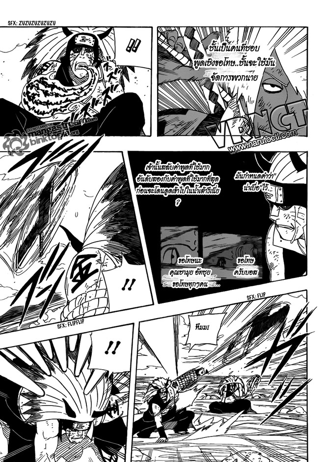 Ã Â¸Â­Ã Â¹Ë†Ã Â¸Â²Ã Â¸â„¢Ã Â¸â„¢Ã Â¸Â²Ã Â¸Â£Ã Â¸Â¹Ã Â¹â€šÃ Â¸â€¢Ã Â¸Â°