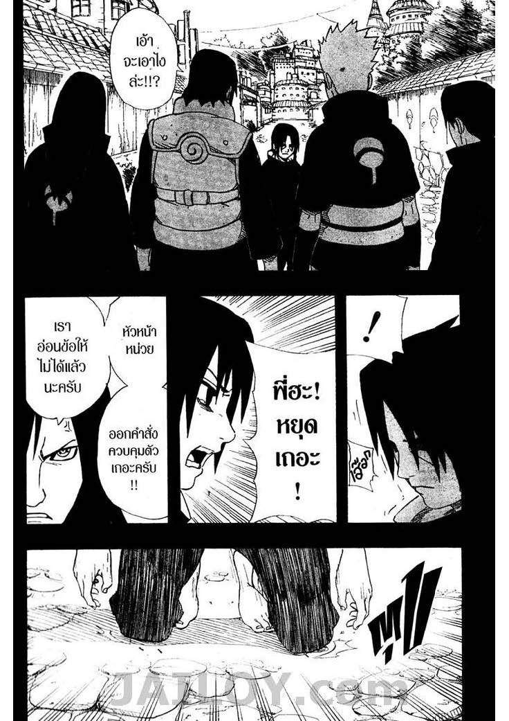 Ã Â¸Â­Ã Â¹Ë†Ã Â¸Â²Ã Â¸â„¢Ã Â¸â„¢Ã Â¸Â²Ã Â¸Â£Ã Â¸Â¹Ã Â¹â€šÃ Â¸â€¢Ã Â¸Â°