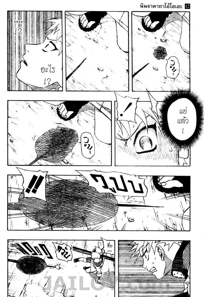 Ã Â¸Â­Ã Â¹Ë†Ã Â¸Â²Ã Â¸â„¢Ã Â¸â„¢Ã Â¸Â²Ã Â¸Â£Ã Â¸Â¹Ã Â¹â€šÃ Â¸â€¢Ã Â¸Â°