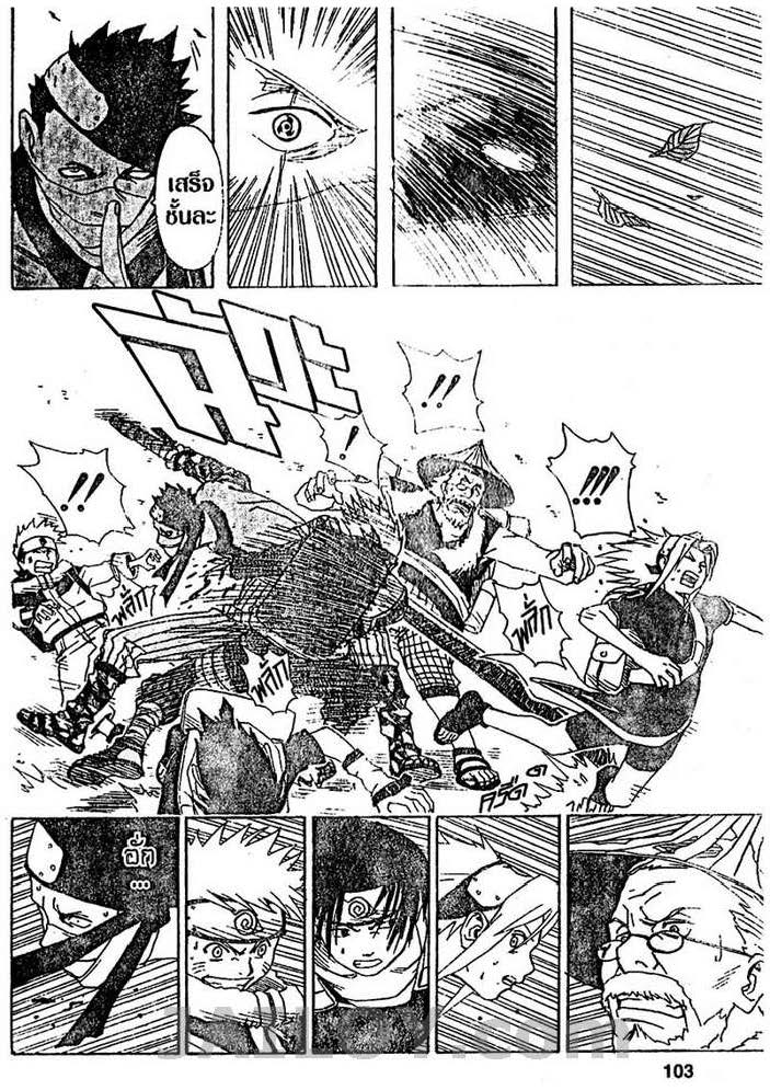 Ã Â¸Â­Ã Â¹Ë†Ã Â¸Â²Ã Â¸â„¢Ã Â¸â„¢Ã Â¸Â²Ã Â¸Â£Ã Â¸Â¹Ã Â¹â€šÃ Â¸â€¢Ã Â¸Â°