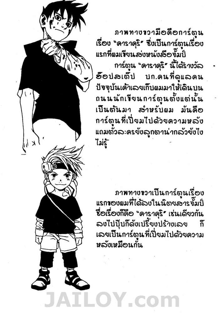 Ã Â¸Â­Ã Â¹Ë†Ã Â¸Â²Ã Â¸â„¢Ã Â¸â„¢Ã Â¸Â²Ã Â¸Â£Ã Â¸Â¹Ã Â¹â€šÃ Â¸â€¢Ã Â¸Â°