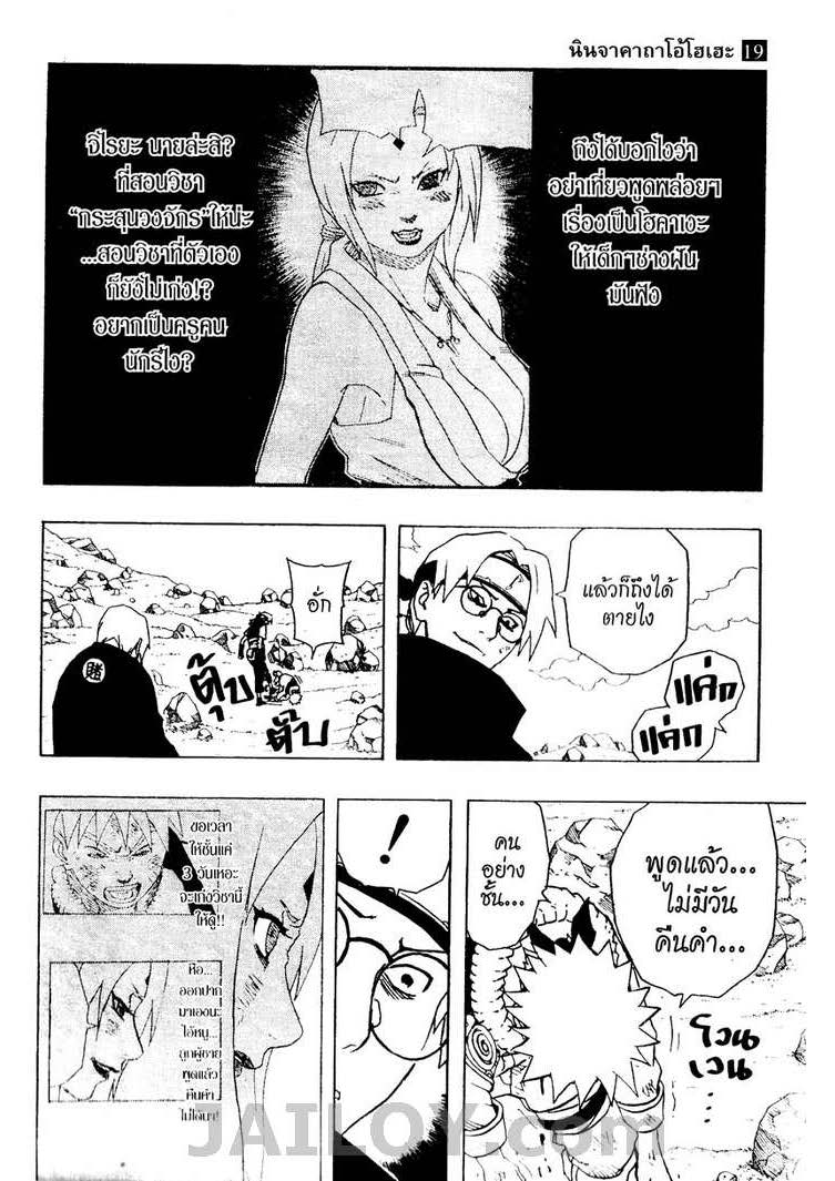 Ã Â¸Â­Ã Â¹Ë†Ã Â¸Â²Ã Â¸â„¢Ã Â¸â„¢Ã Â¸Â²Ã Â¸Â£Ã Â¸Â¹Ã Â¹â€šÃ Â¸â€¢Ã Â¸Â°