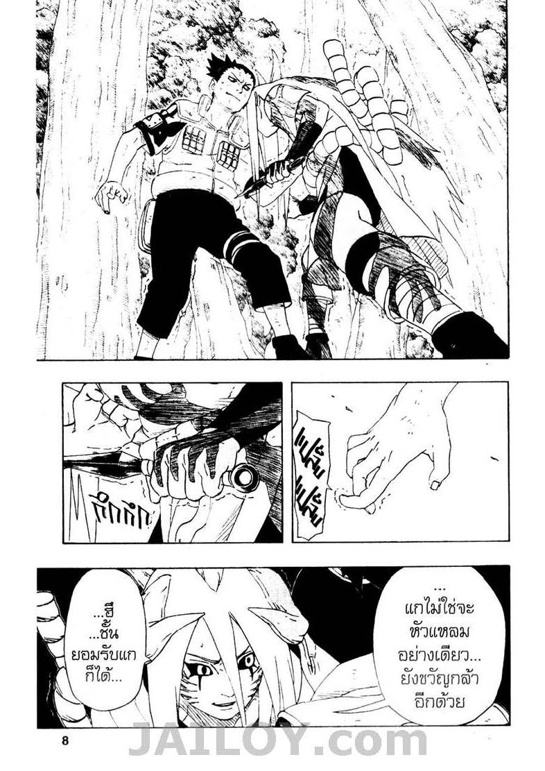 เธญเนเธฒเธเธเธฒเธฃเธนเนเธ•เธฐ