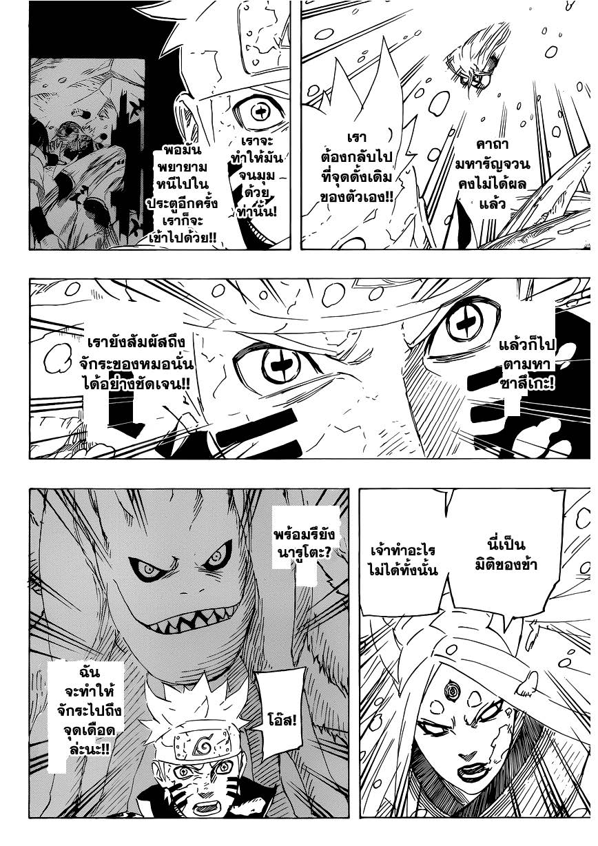 Ã Â¸Â­Ã Â¹Ë†Ã Â¸Â²Ã Â¸â„¢Ã Â¸â„¢Ã Â¸Â²Ã Â¸Â£Ã Â¸Â¹Ã Â¹â€šÃ Â¸â€¢Ã Â¸Â°