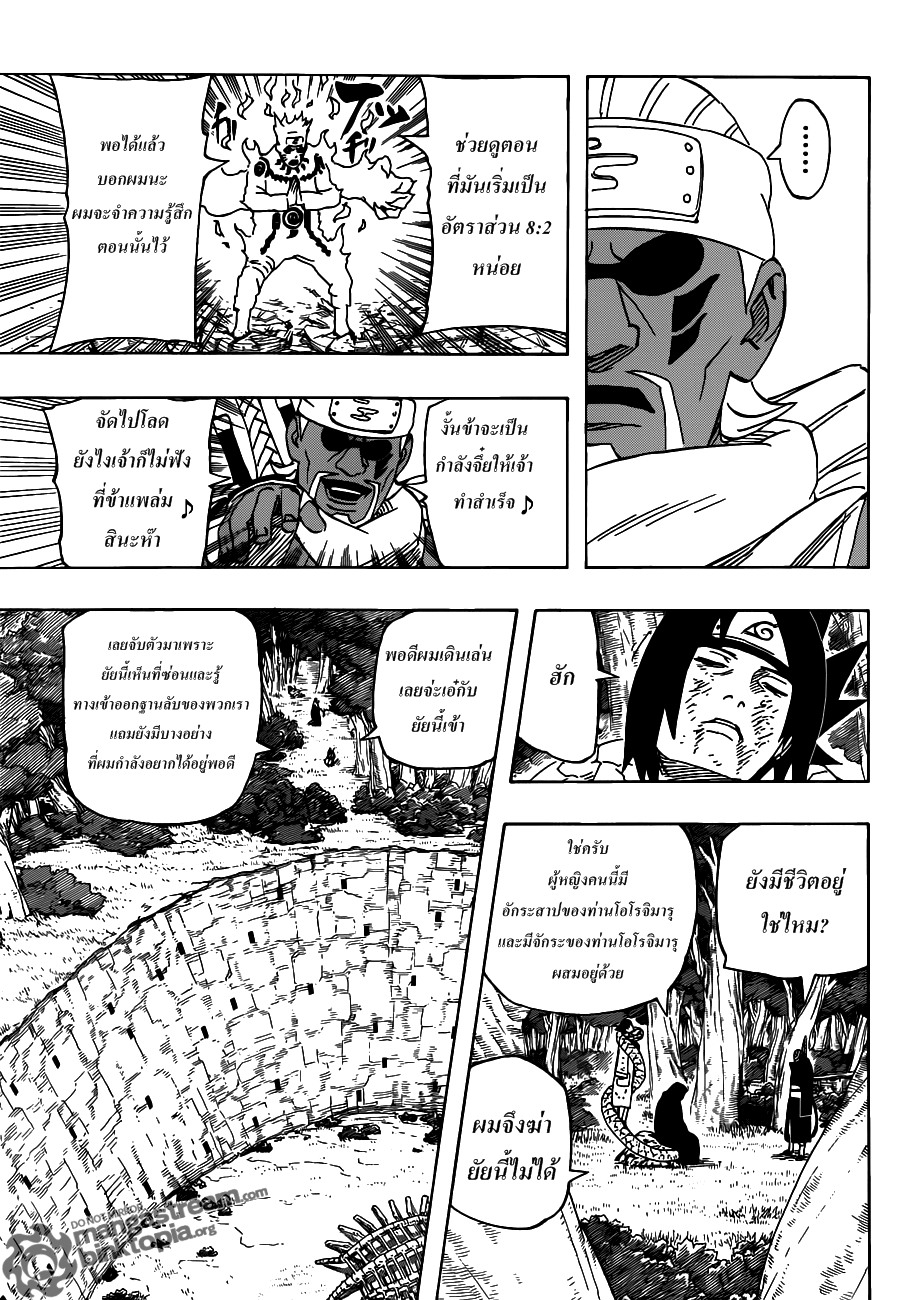 Ã Â¸Â­Ã Â¹Ë†Ã Â¸Â²Ã Â¸â„¢Ã Â¸â„¢Ã Â¸Â²Ã Â¸Â£Ã Â¸Â¹Ã Â¹â€šÃ Â¸â€¢Ã Â¸Â°