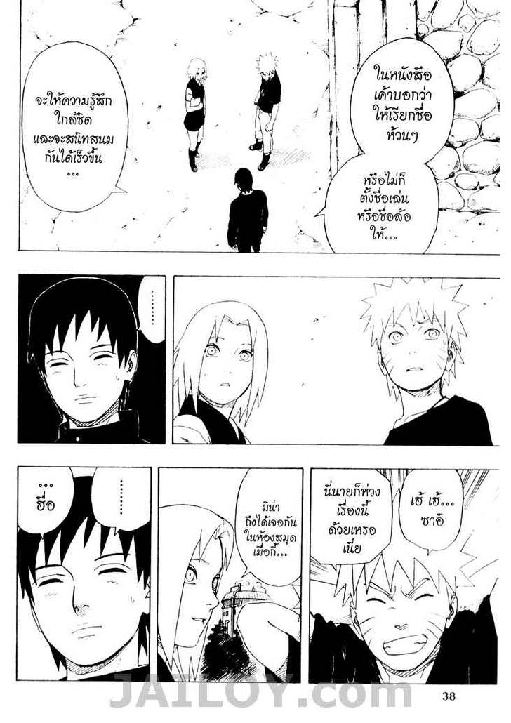 Ã Â¸Â­Ã Â¹Ë†Ã Â¸Â²Ã Â¸â„¢Ã Â¸â„¢Ã Â¸Â²Ã Â¸Â£Ã Â¸Â¹Ã Â¹â€šÃ Â¸â€¢Ã Â¸Â°