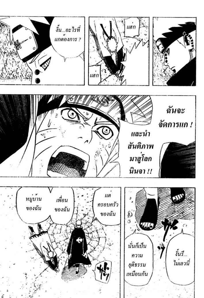 Ã Â¸Â­Ã Â¹Ë†Ã Â¸Â²Ã Â¸â„¢Ã Â¸â„¢Ã Â¸Â²Ã Â¸Â£Ã Â¸Â¹Ã Â¹â€šÃ Â¸â€¢Ã Â¸Â°