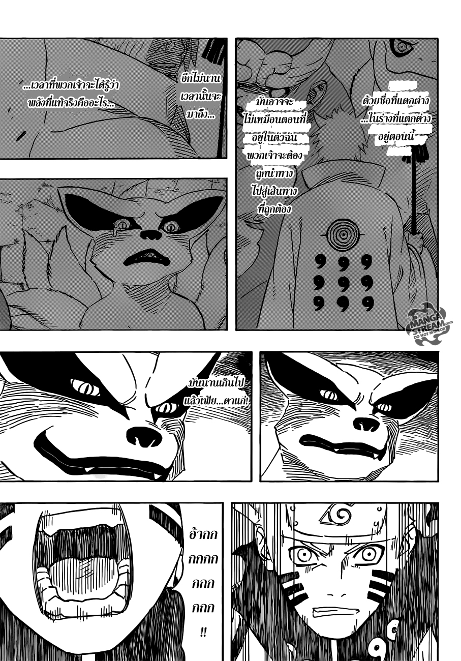 เธญเนเธฒเธเธเธฒเธฃเธนเนเธ•เธฐ