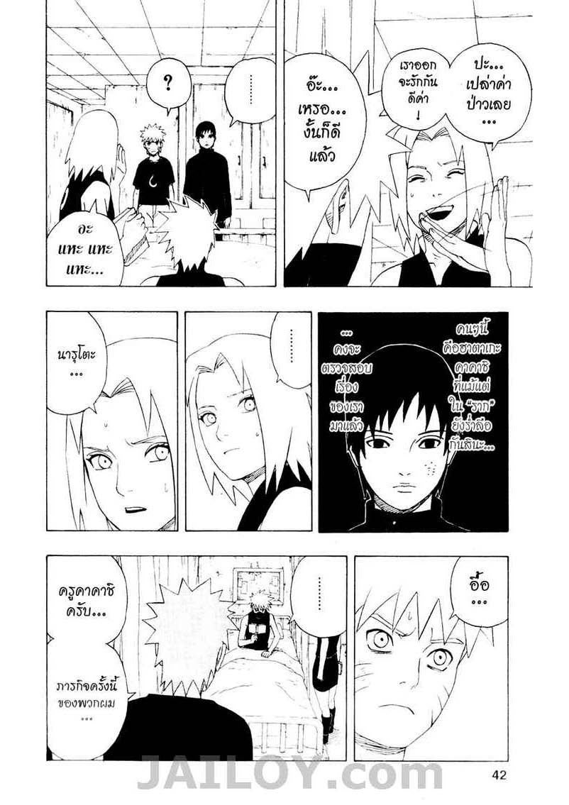 Ã Â¸Â­Ã Â¹Ë†Ã Â¸Â²Ã Â¸â„¢Ã Â¸â„¢Ã Â¸Â²Ã Â¸Â£Ã Â¸Â¹Ã Â¹â€šÃ Â¸â€¢Ã Â¸Â°