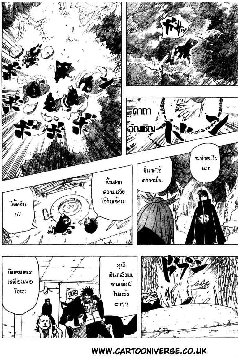 Ã Â¸Â­Ã Â¹Ë†Ã Â¸Â²Ã Â¸â„¢Ã Â¸â„¢Ã Â¸Â²Ã Â¸Â£Ã Â¸Â¹Ã Â¹â€šÃ Â¸â€¢Ã Â¸Â°