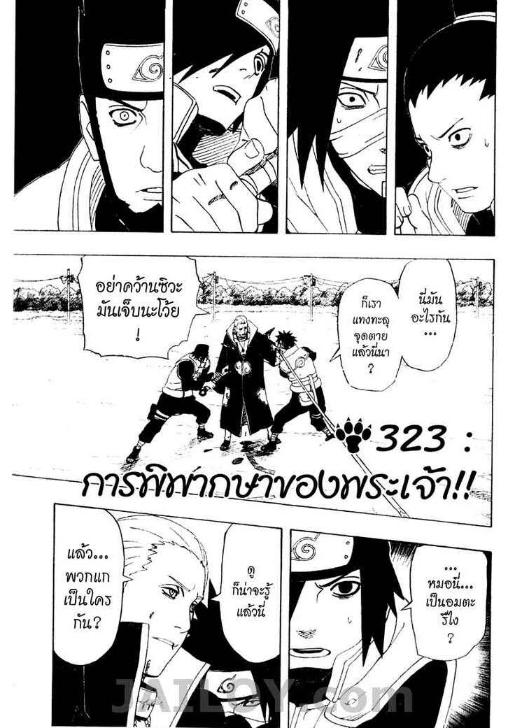 Ã Â¸Â­Ã Â¹Ë†Ã Â¸Â²Ã Â¸â„¢Ã Â¸â„¢Ã Â¸Â²Ã Â¸Â£Ã Â¸Â¹Ã Â¹â€šÃ Â¸â€¢Ã Â¸Â°