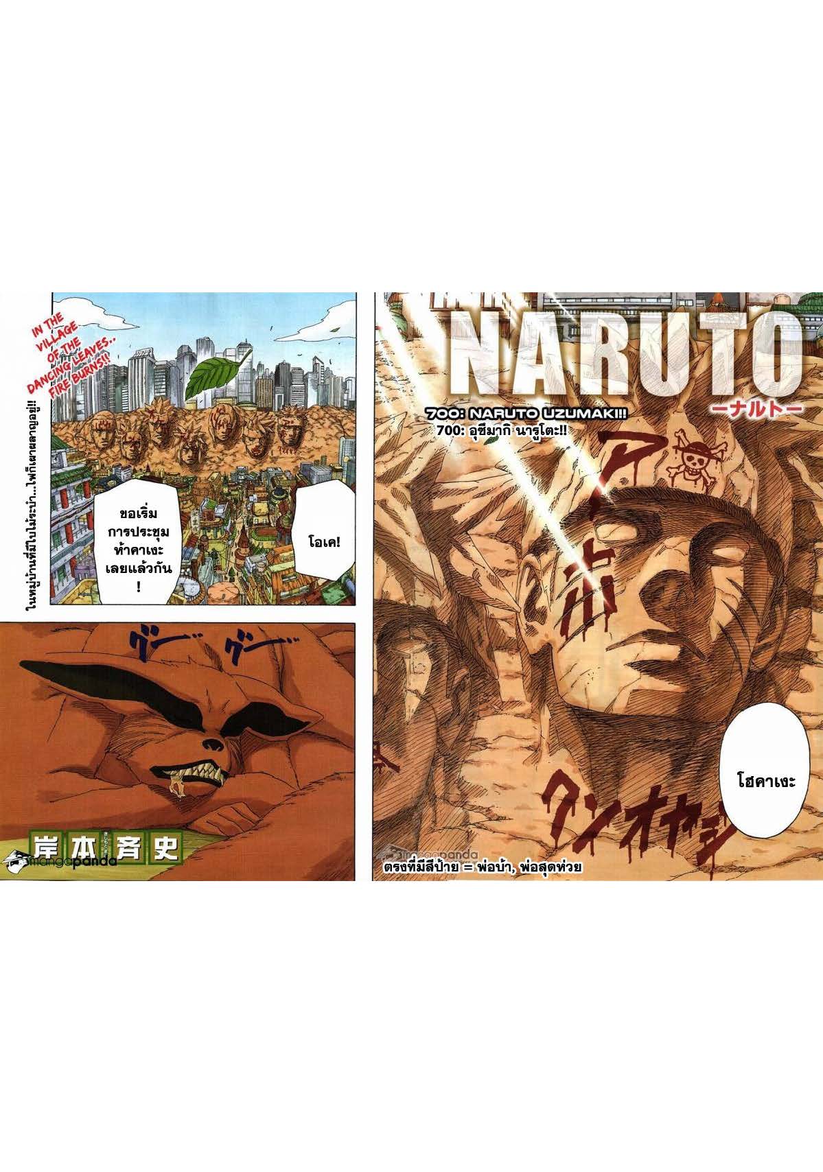 Ã Â¸Â­Ã Â¹Ë†Ã Â¸Â²Ã Â¸â„¢Ã Â¸â„¢Ã Â¸Â²Ã Â¸Â£Ã Â¸Â¹Ã Â¹â€šÃ Â¸â€¢Ã Â¸Â°