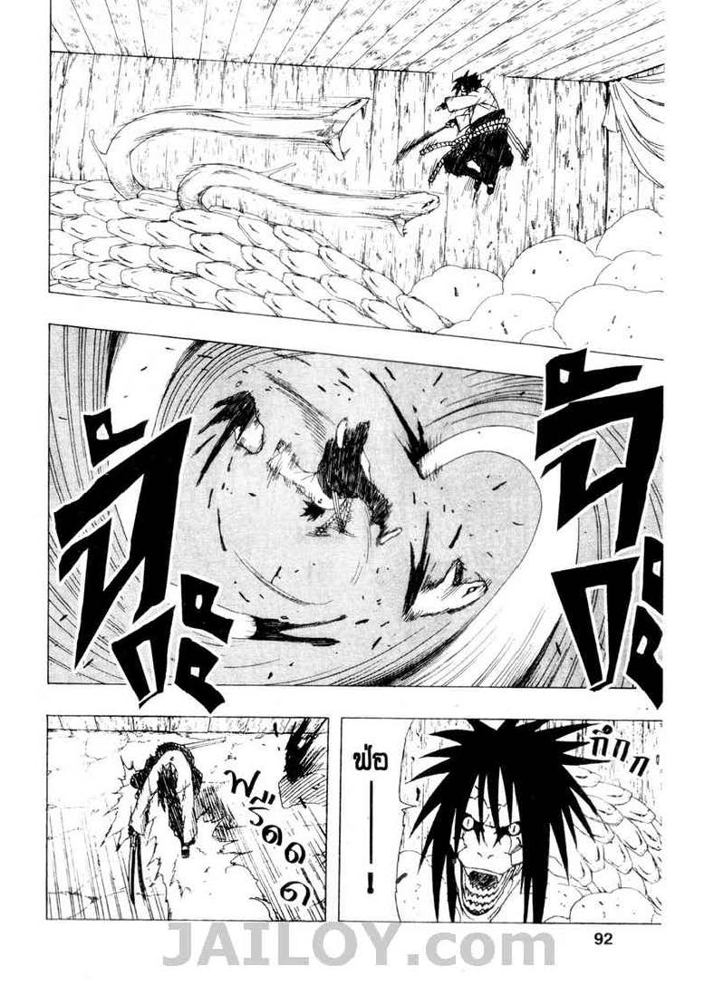 Ã Â¸Â­Ã Â¹Ë†Ã Â¸Â²Ã Â¸â„¢Ã Â¸â„¢Ã Â¸Â²Ã Â¸Â£Ã Â¸Â¹Ã Â¹â€šÃ Â¸â€¢Ã Â¸Â°