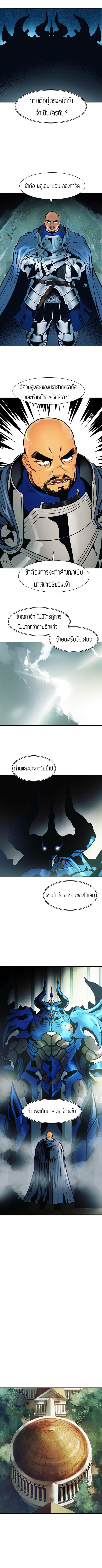 à¸­à¹ˆà¸²à¸™MookHyang - Dark Lady