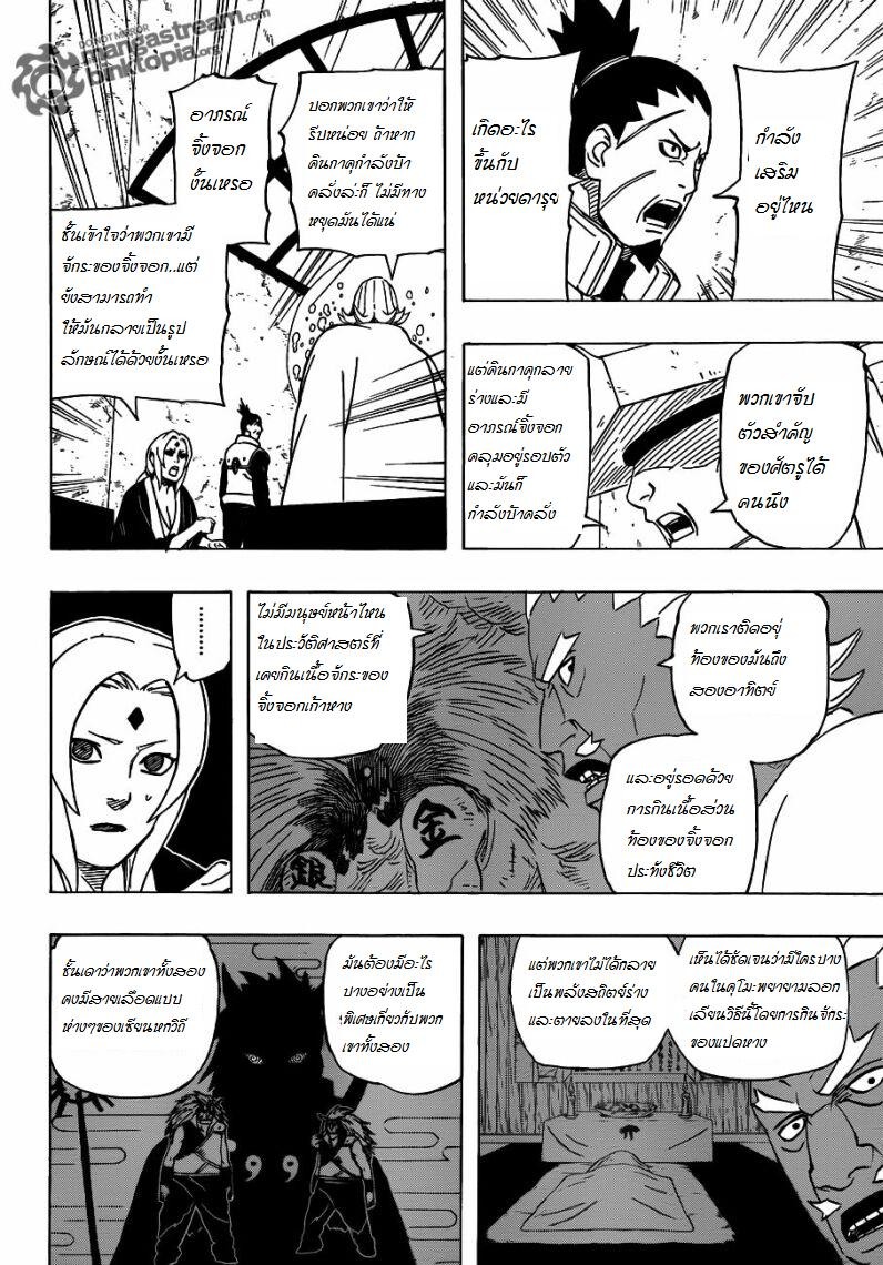 Ã Â¸Â­Ã Â¹Ë†Ã Â¸Â²Ã Â¸â„¢Ã Â¸â„¢Ã Â¸Â²Ã Â¸Â£Ã Â¸Â¹Ã Â¹â€šÃ Â¸â€¢Ã Â¸Â°