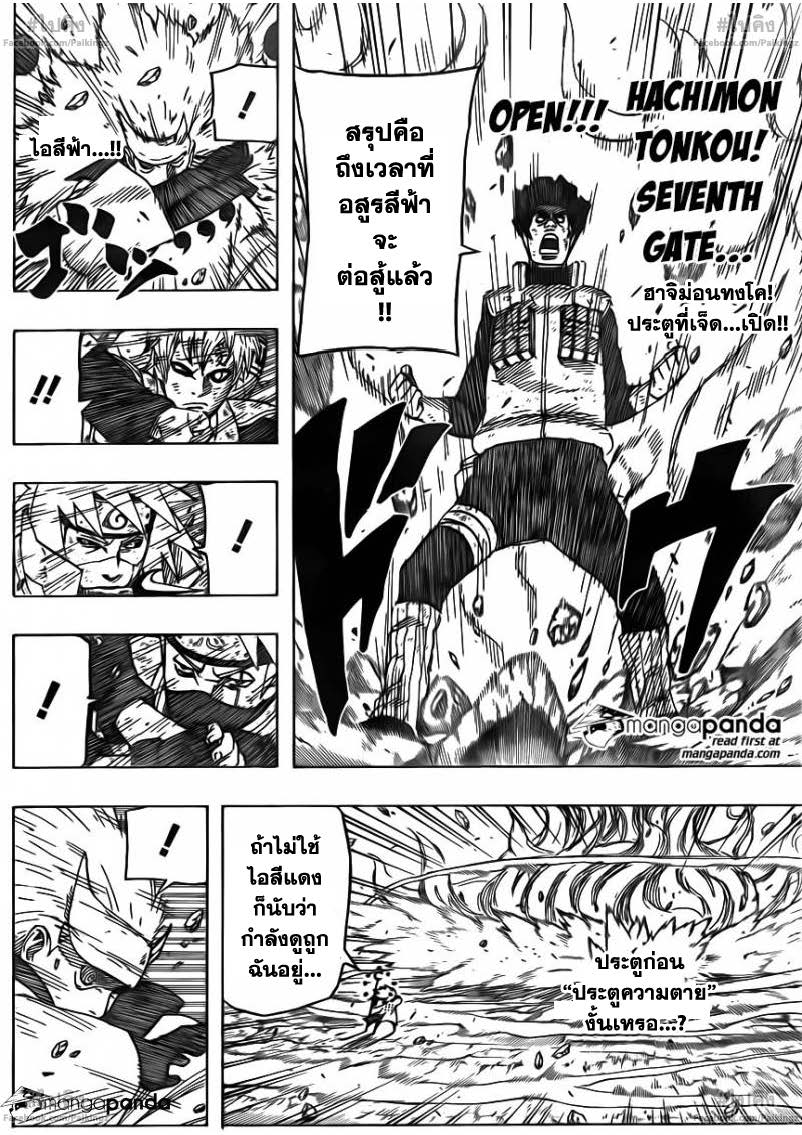 Ã Â¸Â­Ã Â¹Ë†Ã Â¸Â²Ã Â¸â„¢Ã Â¸â„¢Ã Â¸Â²Ã Â¸Â£Ã Â¸Â¹Ã Â¹â€šÃ Â¸â€¢Ã Â¸Â°