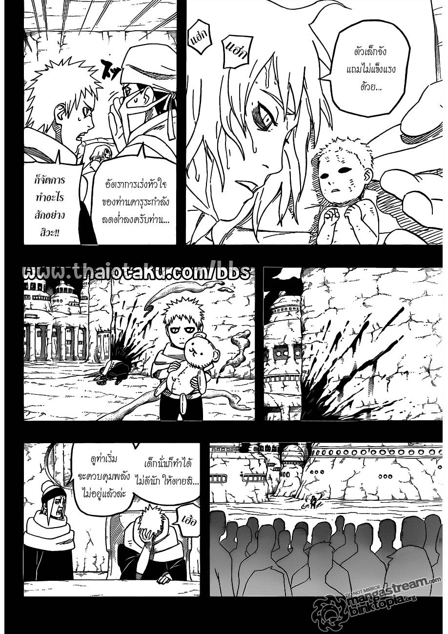 Ã Â¸Â­Ã Â¹Ë†Ã Â¸Â²Ã Â¸â„¢Ã Â¸â„¢Ã Â¸Â²Ã Â¸Â£Ã Â¸Â¹Ã Â¹â€šÃ Â¸â€¢Ã Â¸Â°