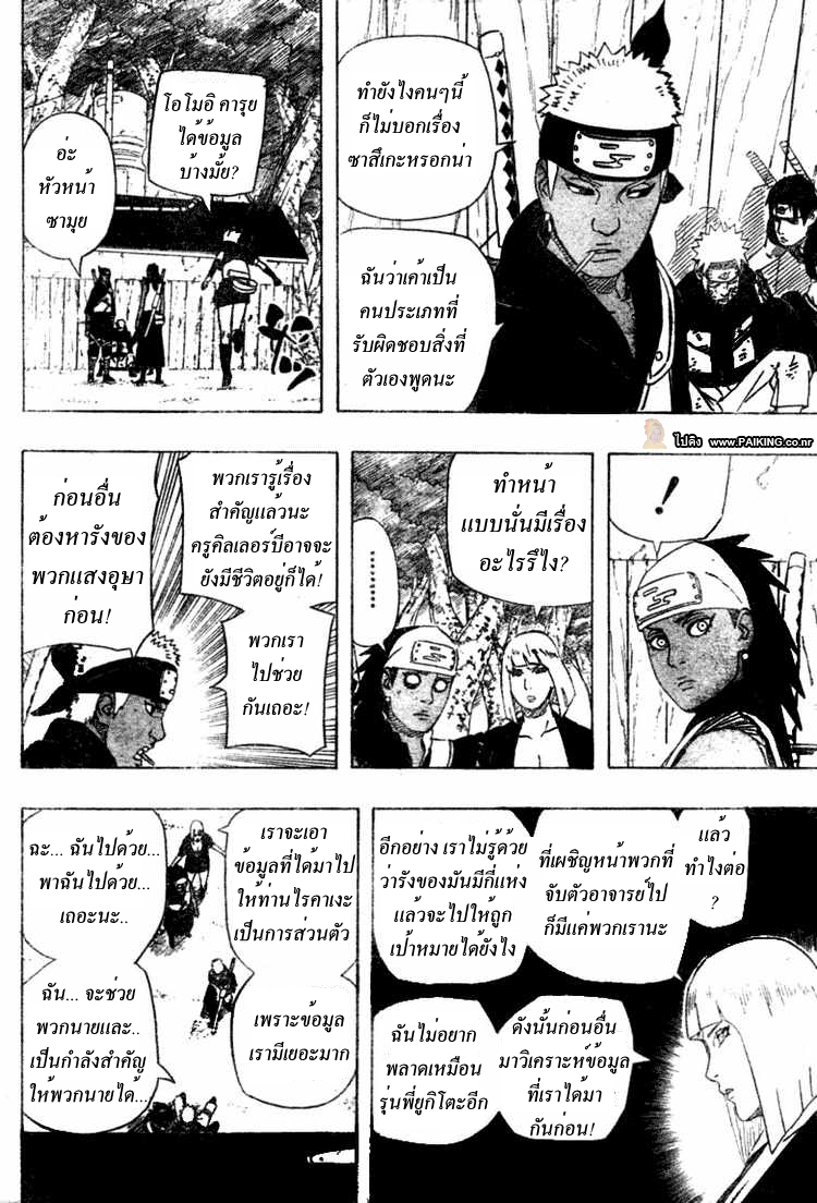 Ã Â¸Â­Ã Â¹Ë†Ã Â¸Â²Ã Â¸â„¢Ã Â¸â„¢Ã Â¸Â²Ã Â¸Â£Ã Â¸Â¹Ã Â¹â€šÃ Â¸â€¢Ã Â¸Â°