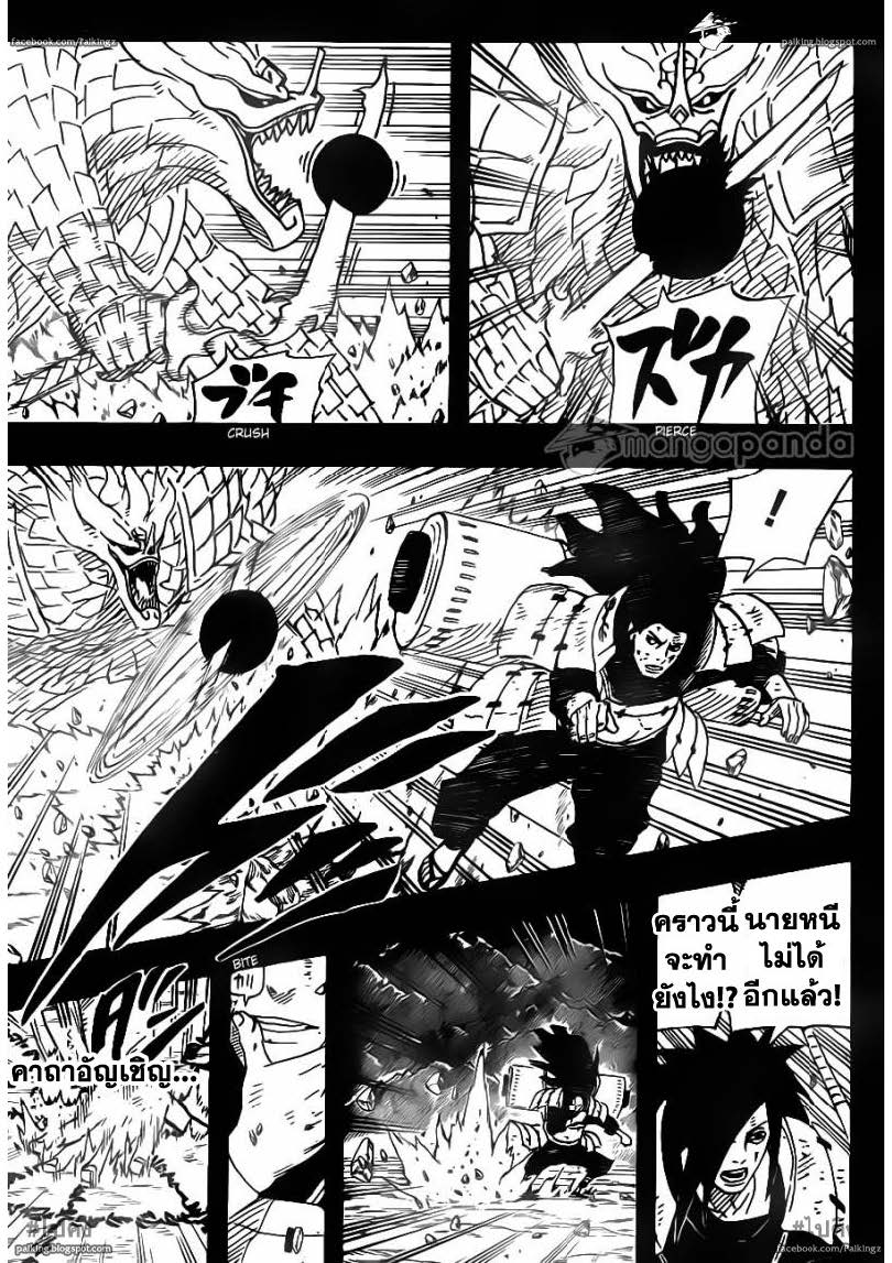 Ã Â¸Â­Ã Â¹Ë†Ã Â¸Â²Ã Â¸â„¢Ã Â¸â„¢Ã Â¸Â²Ã Â¸Â£Ã Â¸Â¹Ã Â¹â€šÃ Â¸â€¢Ã Â¸Â°