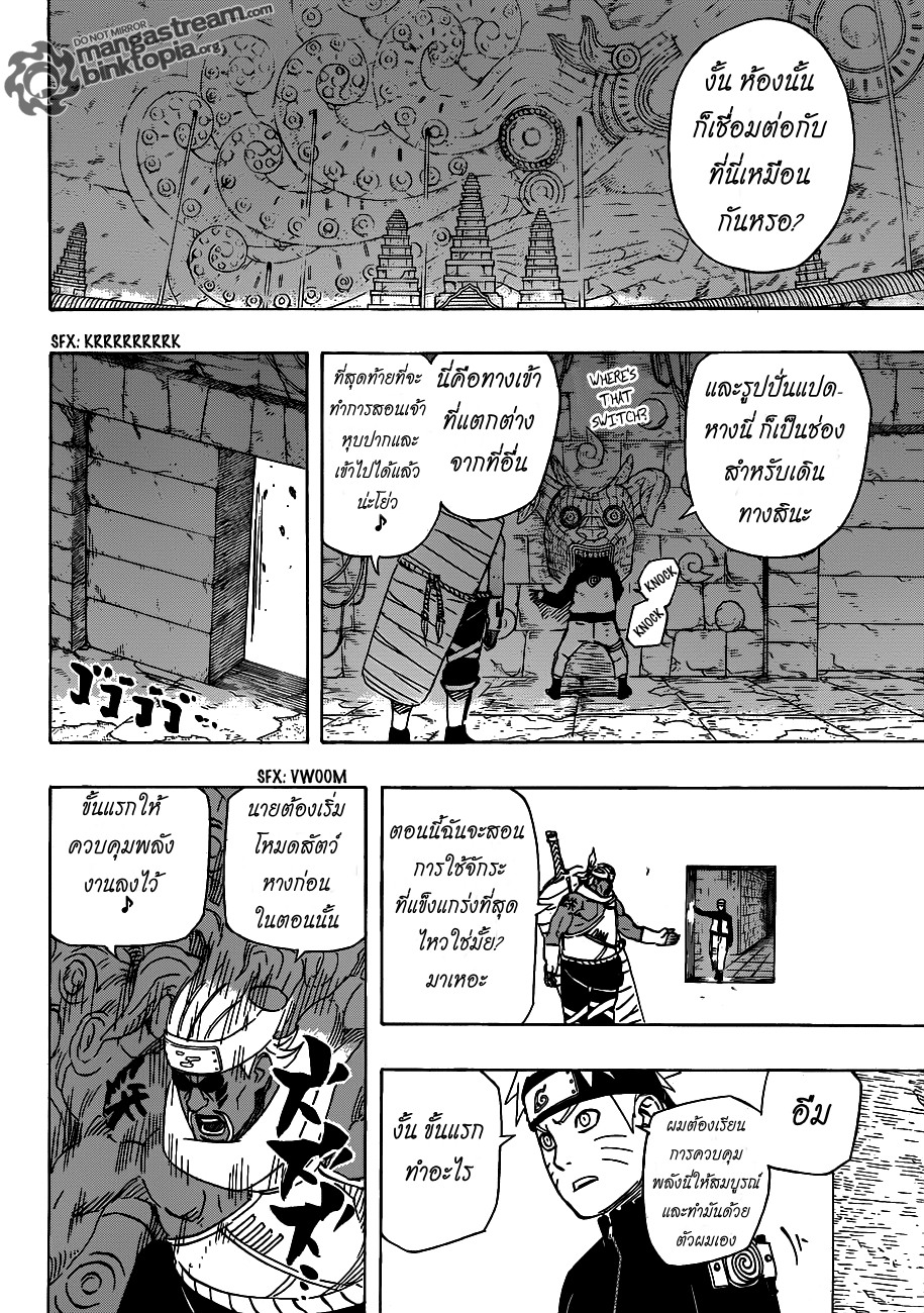 Ã Â¸Â­Ã Â¹Ë†Ã Â¸Â²Ã Â¸â„¢Ã Â¸â„¢Ã Â¸Â²Ã Â¸Â£Ã Â¸Â¹Ã Â¹â€šÃ Â¸â€¢Ã Â¸Â°