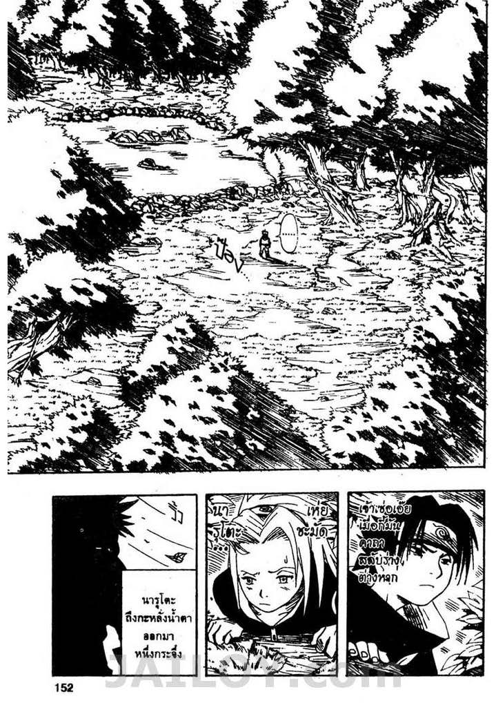 เธญเนเธฒเธเธเธฒเธฃเธนเนเธ•เธฐ